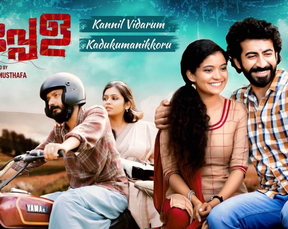 
Latest Malayalam 2020 Hit Song From Movie 'Kappela' Audio Jukebox
