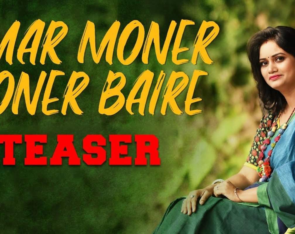 
Watch Latest Bengali Song Music Video - 'Amar Moner Koner Baire' (Teaser) Sung By Rashmi Sinha Featuring Amit Das And Amala Halder

