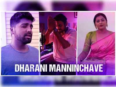 Phani Kalyan's new song Dharani Manninchave is all about asking forgiveness from nature
