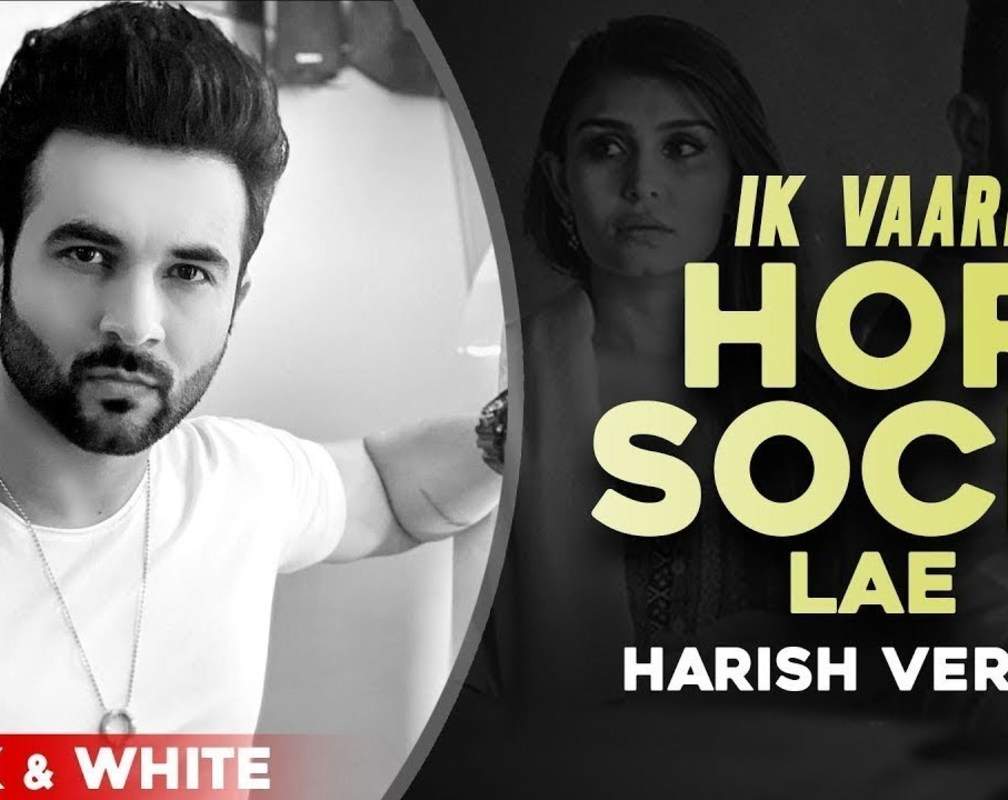 
Watch New Punjabi Hit Song Music Video - 'Ik Vaari Hor Soch Lae' Sung By Harish Verma
