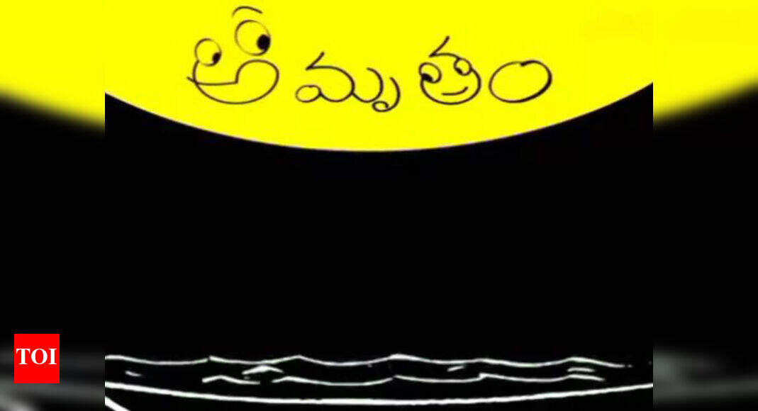 Popular Telugu Sitcom Amrutham Gears Up For A Rerun Times Of India