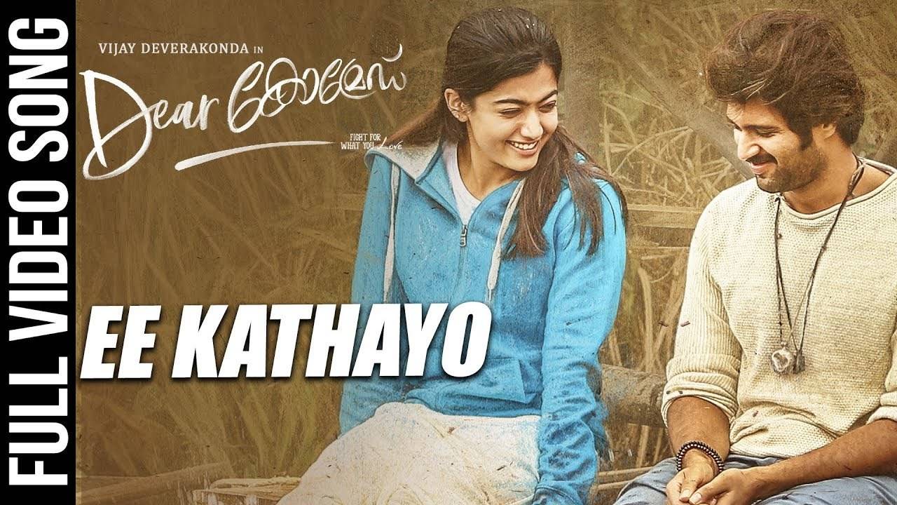 Watch Popular Malayalam Official Music Video Song Ee Kathayo From Movie Dear Comrade Sung By Sathya Prakash and Chinmayi Sripaada Featuring Vijay Deverakonda and Rashmika Mandanna