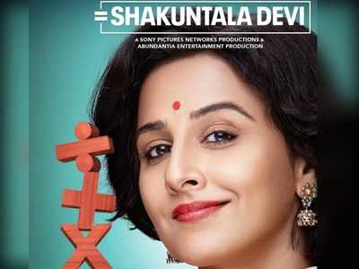 After ‘Gulabo Sitabo’, now Vidya Balan starrer ‘Shakuntala Devi’ biopic to enjoy a digital release