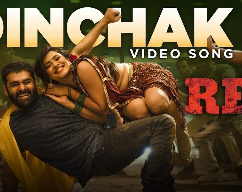 
Watch Latest Telugu Official Music Video Song 'Dinchak' From Movie 'Red' Sung By Saketh And Keerthana Sharma Starring Ram Pothineni And Malvika Sharma
