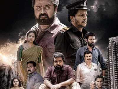 Maradu 357’s second poster hints at a thriller | Malayalam Movie News ...