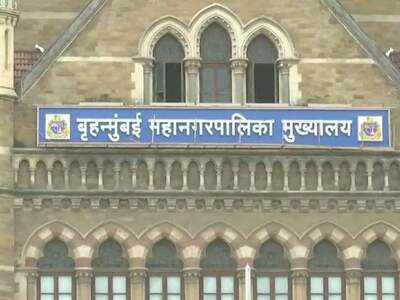 Brihanmumbai Municipal Corporation (File Photo)