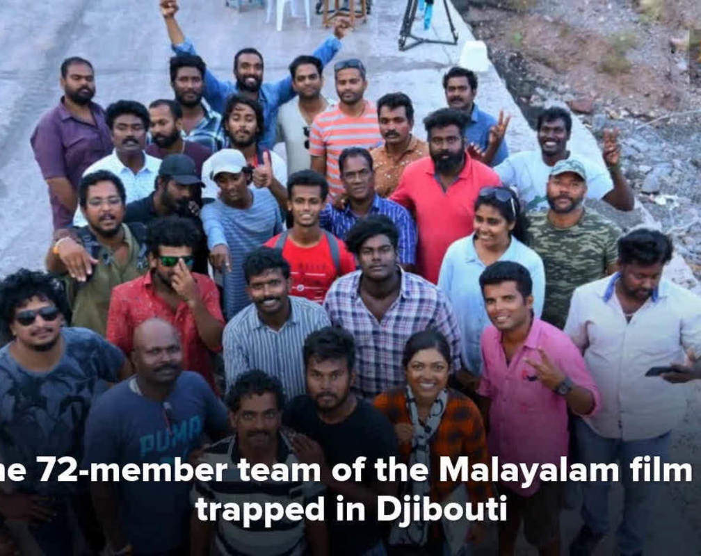
Djibouti team seeks help for rescue
