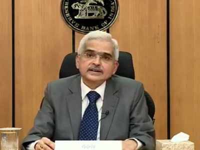 Inflation outlook highly uncertain: RBI Governor Das