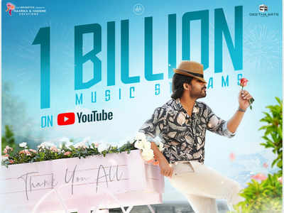 Ala Vaikunthapurramuloo soundtrack hits 1 billion views on Aditya