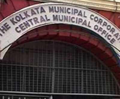 File photo of Kolkata Municipal Corporation office.