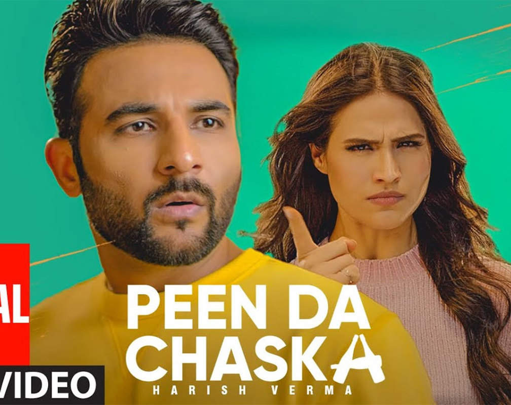 
Punjabi Gana Video Song Lyrical: Latest Punjabi Song 'Peen Da Chaska' Sung by Harish Verma
