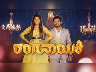 voot kannada serials