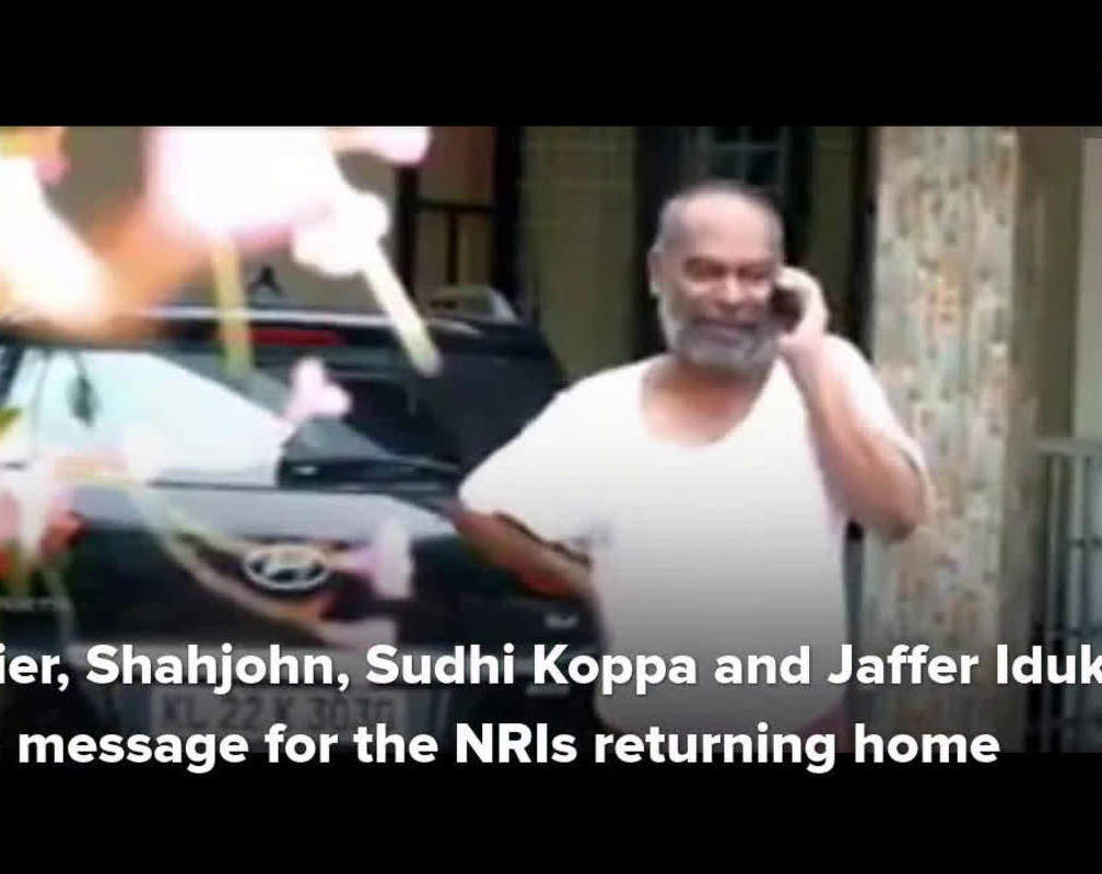 
Alencier, Shahjohn, Sudhi Koppa and Jaffer Idukki have a message for the NRIs returning home
