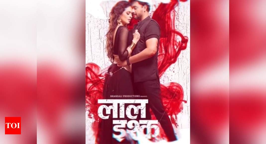 Laal ishq marathi movie 2025 watch online on hotstar