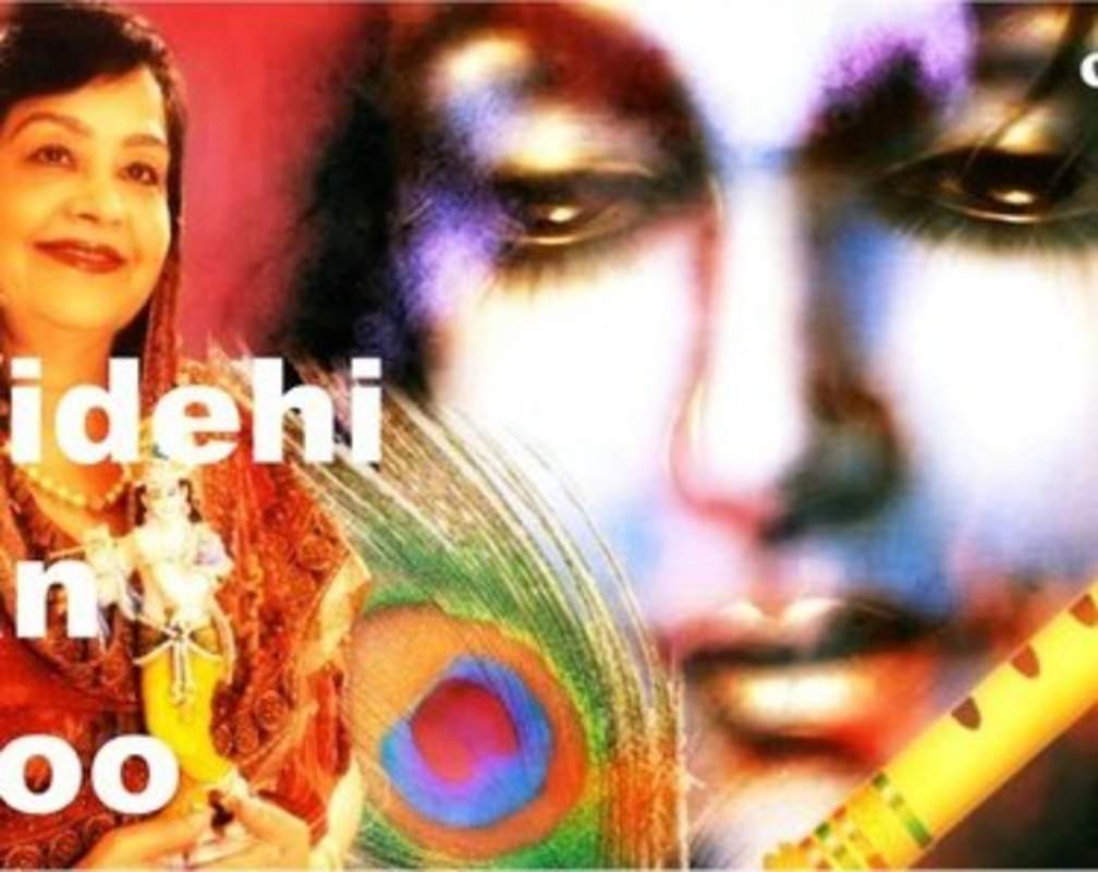 
Bhakti Song 2020: Hindi Song ‘Vaidehi Ban Jaoo’ Sung by Lalit Guruwara
