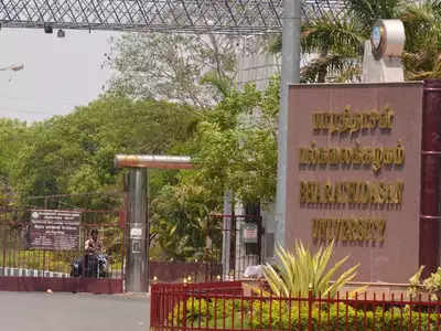 Trichy: Bharathidasan University gets HE department nod to appoint 56 ...