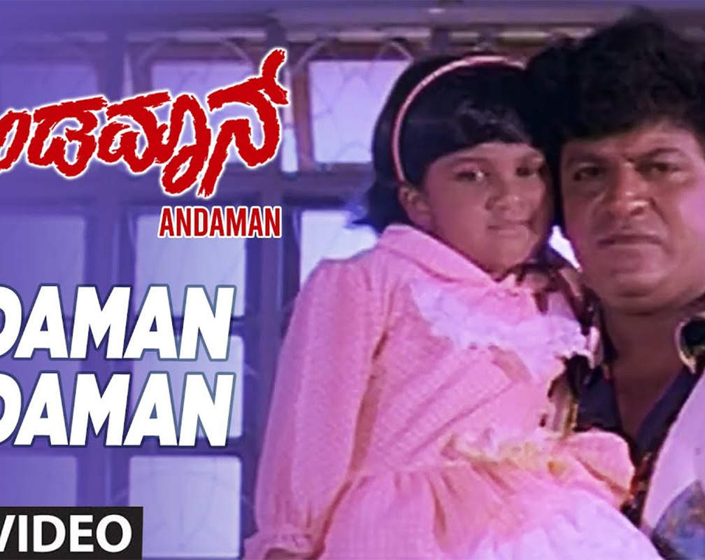 
Check Out Popular Kannada Official Music Video Song - 'Andaman Andaman' From Movie 'Andamaan' Featuring Shivaraj Kumar
