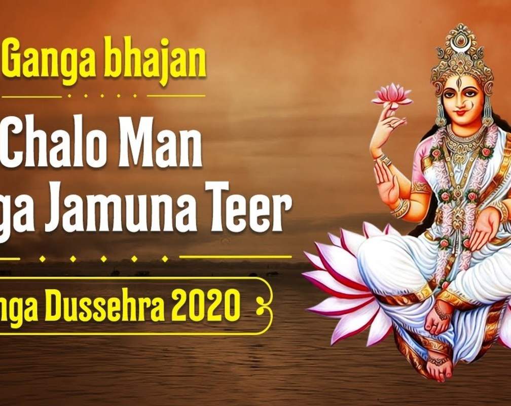 
Ganga Bhajan: Watch Latest Hindi Devotional Video Song 'Chalo Man Ganga Jamuna Teer' Sung By Anup Jalota. Best Hindi Devotional Songs of 2020 | Hindi Bhakti Songs, Devotional Songs, Bhajans and Soulful Meditation Songs

