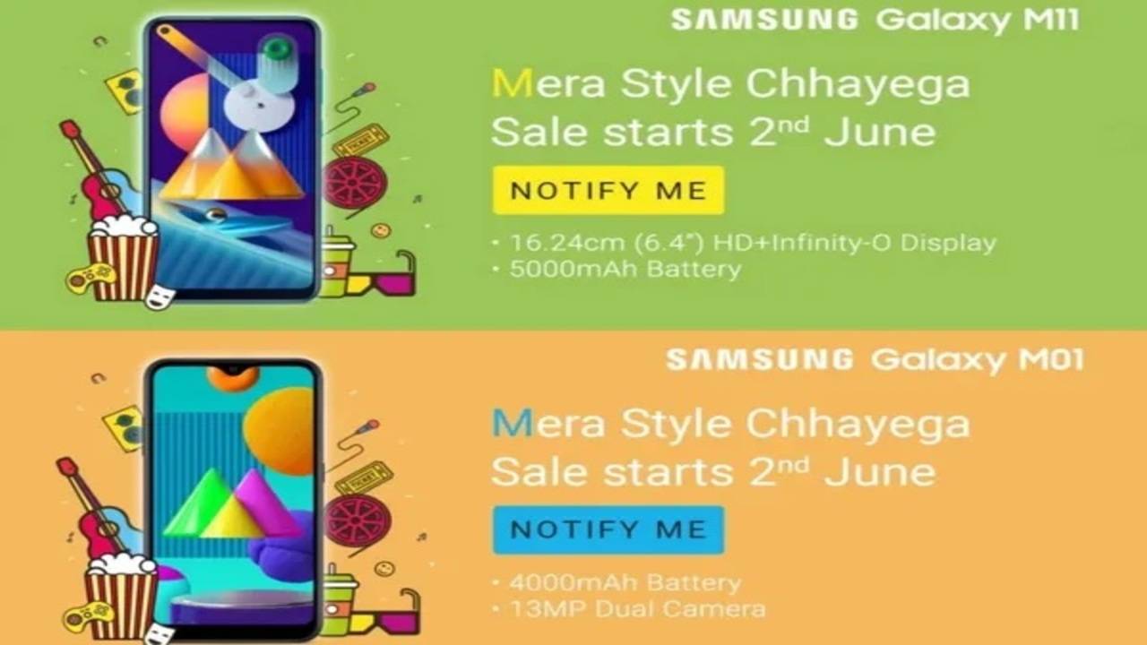 samsung m11 price punjab