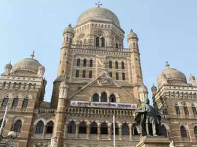 Brihanmumbai Municipal Corporation (File Photo)