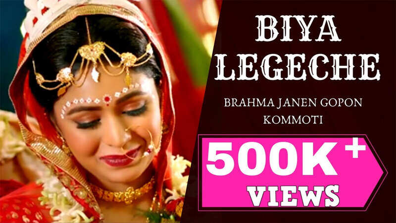 Listen to Popular Bengali Song - 'Biya Legeche' Sung By Lagnajita ...