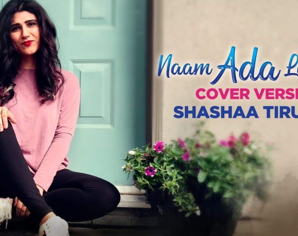 
Watch New Hindi Trending Song Music Video - 'Naam Ada Likhna (Cover Version)' Sung By Shashaa Tirupati
