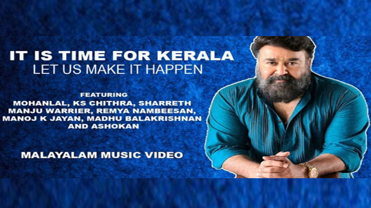 It is time for Kerala: Mohanlal, Manju Warrier, Manoj K Jayan, and many  other stars collaborate for a music video | Malayalam Movie News - Times of  India