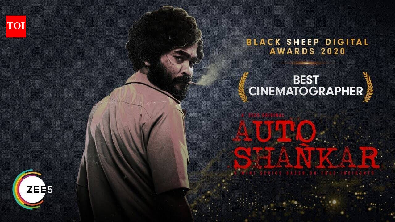 'Auto Shankar' Trailer: Sarath Appani, Selvapandian, Rajesh Dev and ...