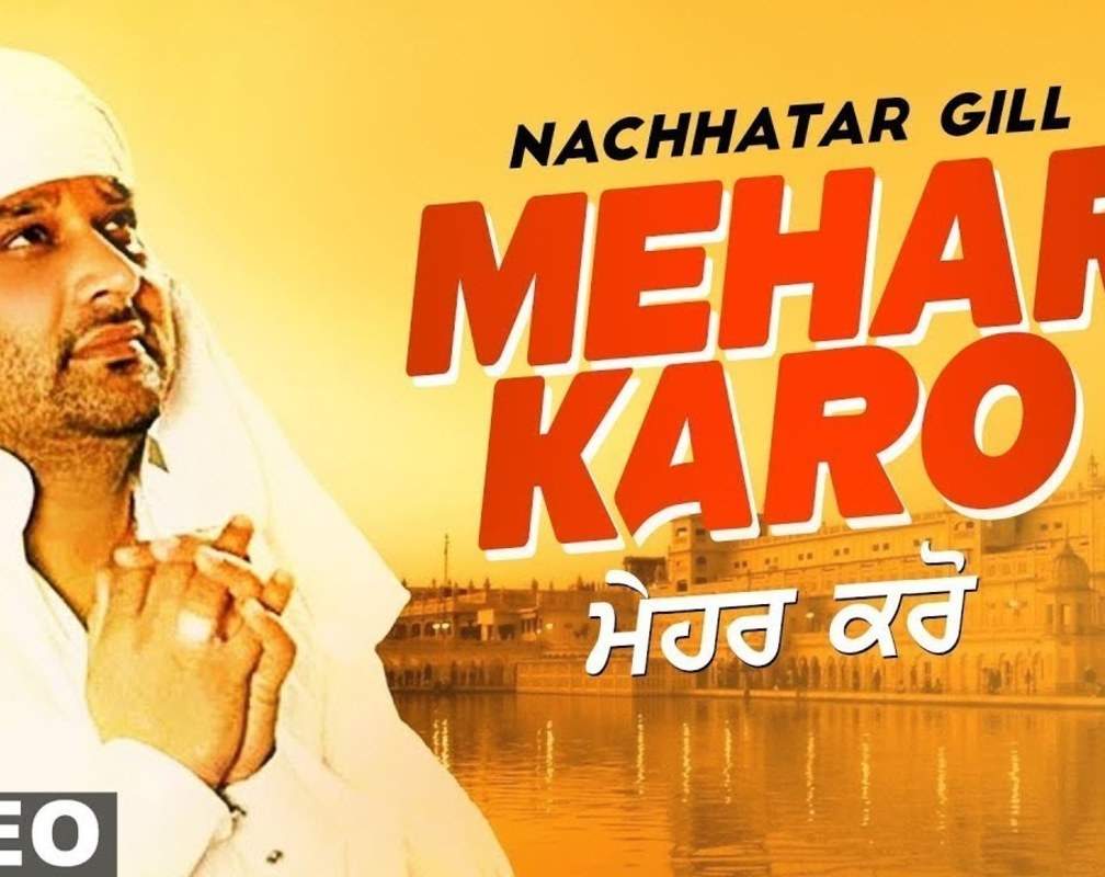 
New Punjabi Songs Videos 2020: Latest Punjabi Song 'Mehar Karo' Sung by Nachhatar Gill
