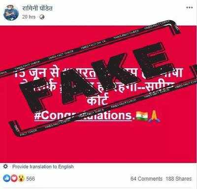 FAKE ALERT: SC has not ordered to rename India as Bharat from June 15