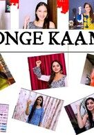 Mitaali Nag brings lockdown version of 'Hum Honge Kaamyaab' and spread cheer during Covid times!