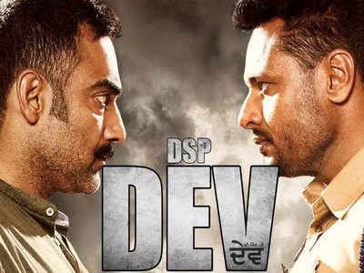 This day last year the trailer of Dev Kharoud’s ‘DSP Dev’ was released