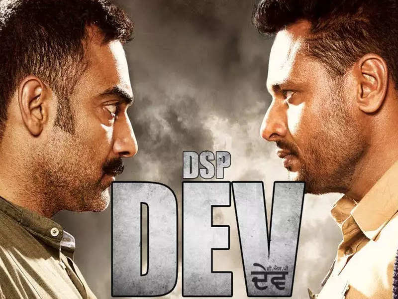 This Day Last Year The Trailer Of Dev Kharoud S Dsp Dev Was Released Punjabi Movie News Times Of India Find the most viewed trailers for the movie or sort by upload date to view the latest version of the trailer. dsp dev was released punjabi movie