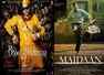 Maha government allows conditional film shoot