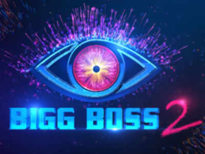 2 years of Bigg Boss Telugu season 2: Here’s how former contestants celebrated the occasion