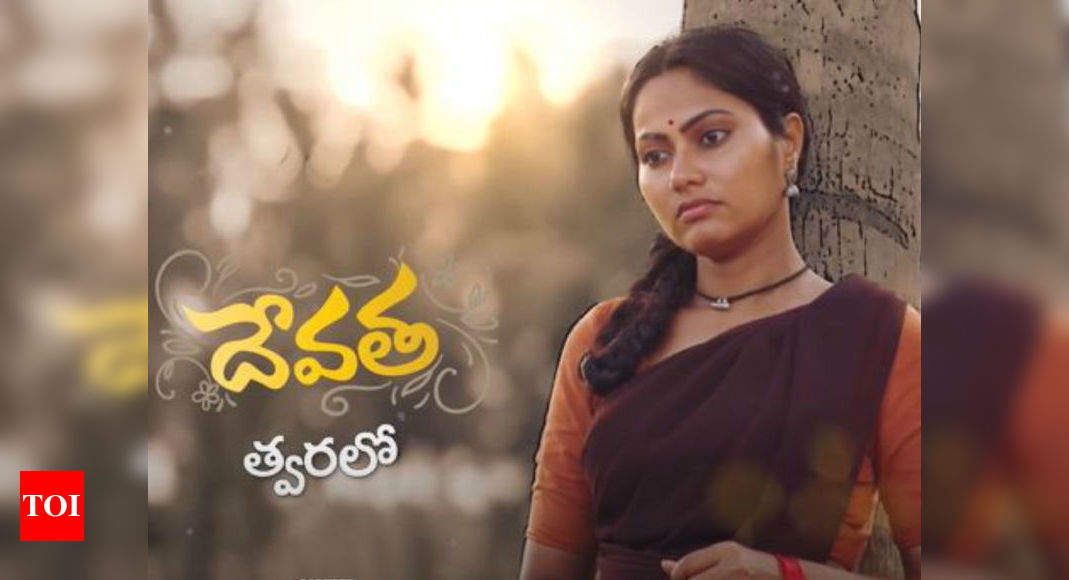 Devatha serial full discount episode