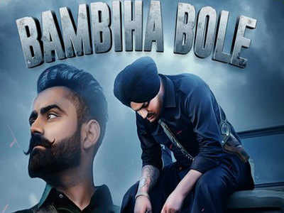 Bambiha Bole: Amrit Maan and Sidhu Moose Wala collaborate for a power-packed song