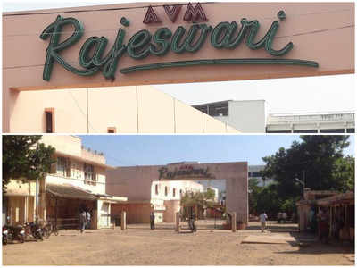 Popular and iconic AVM Rajeshwari theatre to shutdown permanently?