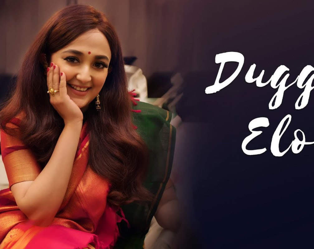 
Watch Latest 2020 Bengali Song - 'Dugga Elo' Sung By Monali Thakur
