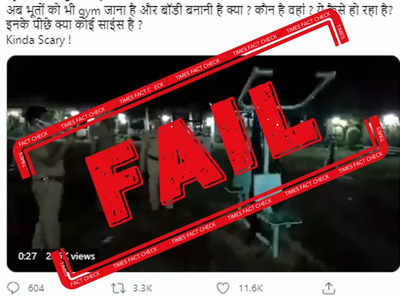 FACT CHECK: Are ghosts exercising in this viral video from Jhansi?