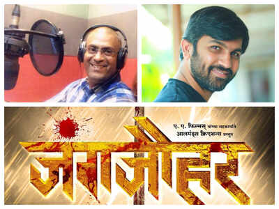 Director Digpal Lanjekar begins post production work of 'Jung Jauhar' in Pune.