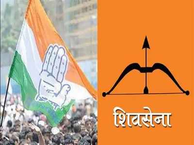 Why is the old cot making a noise: Shiv Sena takes a jibe at Congress |  India News - Times of India