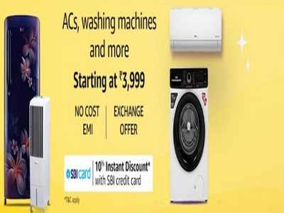 amazon sale washing machine exchange offer