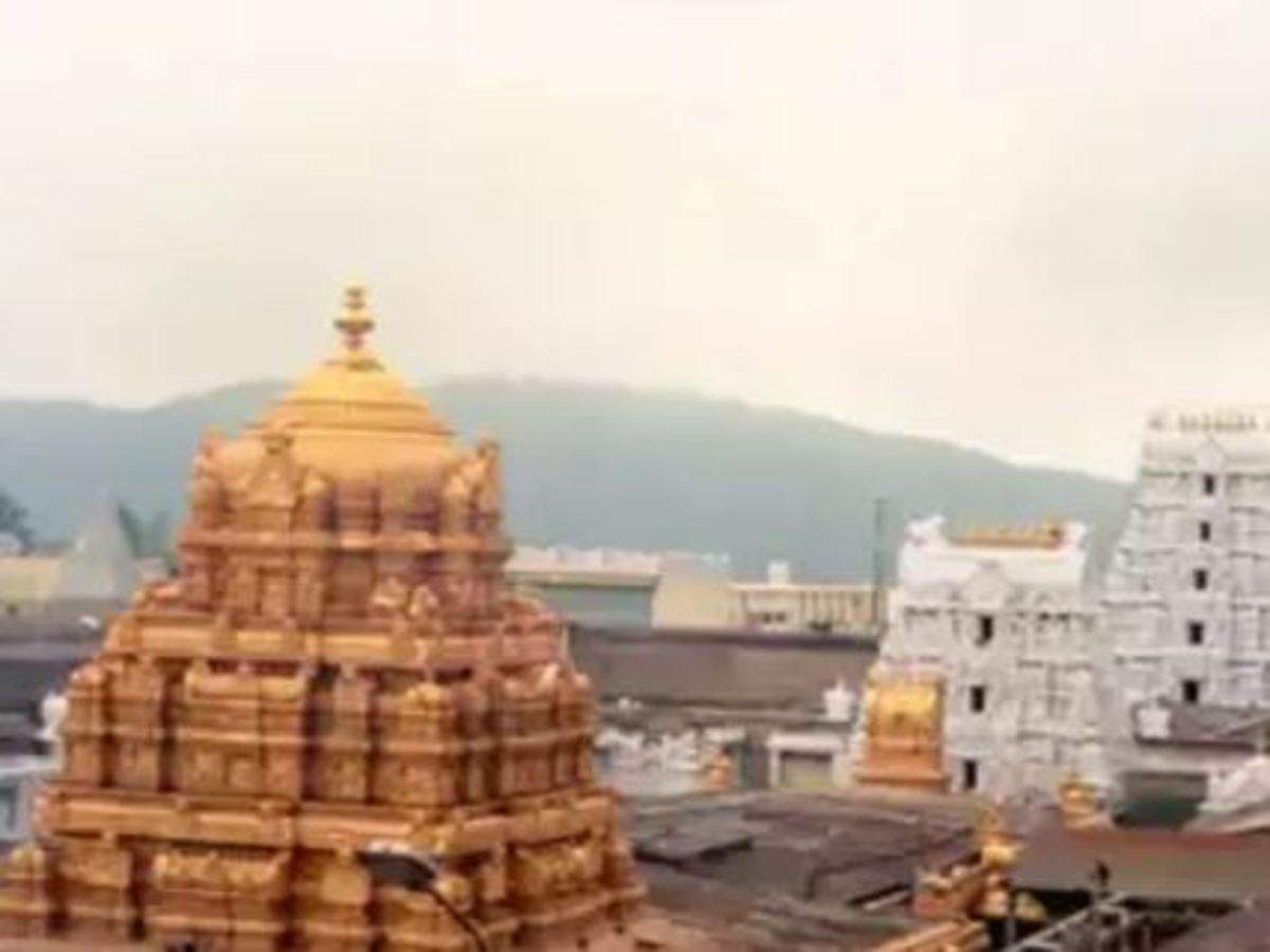 Tirumala