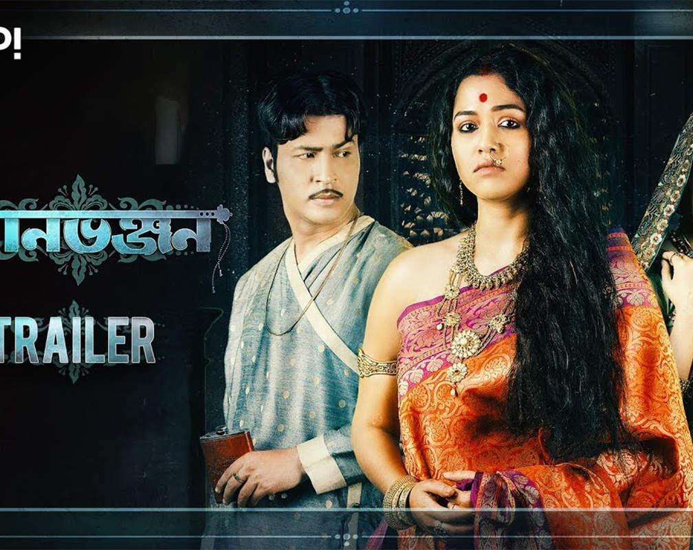 
'Manbhanjan' Trailer: Sohini Sarkar and Anirban Bhattacharya starrer 'Manbhanjan' Official Trailer

