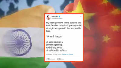 India-China face-off at Galwan Valley: Priyanka Chopra sends prayers to families of bravehearts martyred