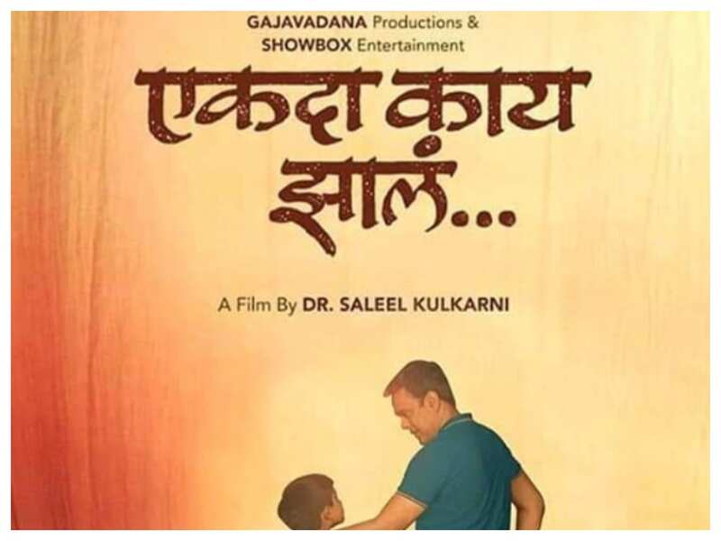 ‘Ekda Kay Jhala' Director Saleel Kulkarni kicks off postproduction of his next Marathi Movie