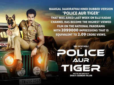 Sibiraj’s Police Aur Tiger becomes the most viewed film on television for a week