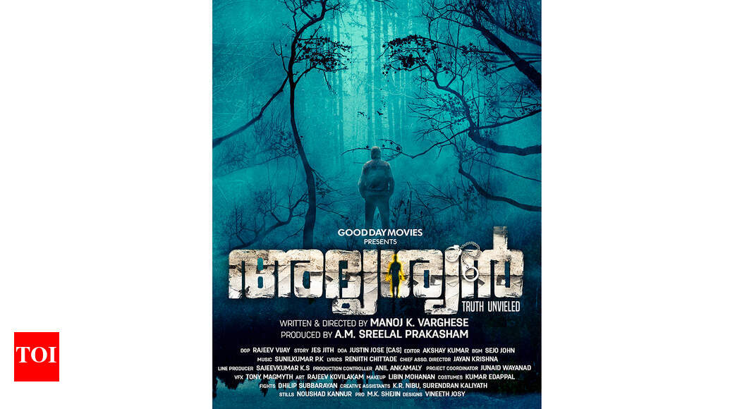 New film ‘Adrishyan’ discusses the value of human body beyond death ...