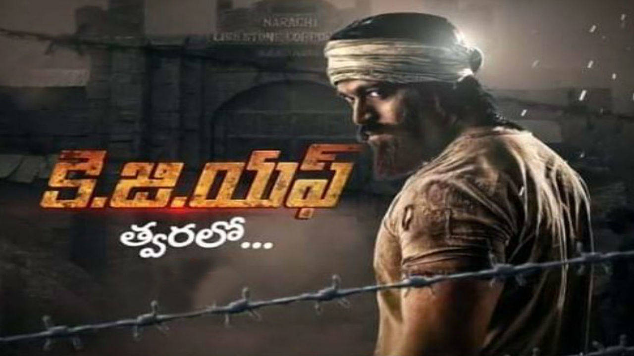 Kgf world television hot sale premiere